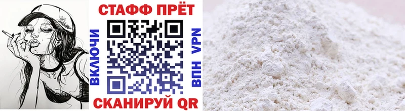 Где продают наркотики Никольское APVP  Псилоцибиновые грибы  Cocaine  Конопля 