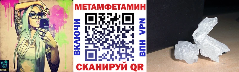 Амфетамин 97% Никольское