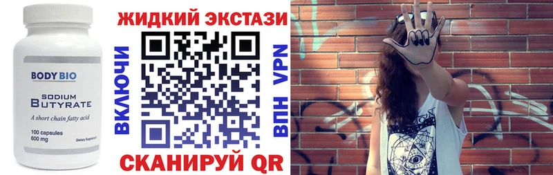 купить  сайты  Никольское  Бутират бутандиол 