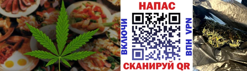 Печенье с ТГК конопля  mega вход  Никольское 