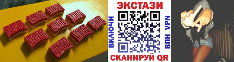 ЭКСТАЗИ 280 MDMA  Никольское 