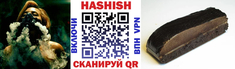 ГАШ хэш  Никольское 