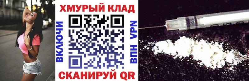 купить закладку MEGA как войти ГЕРОИН белый Никольское