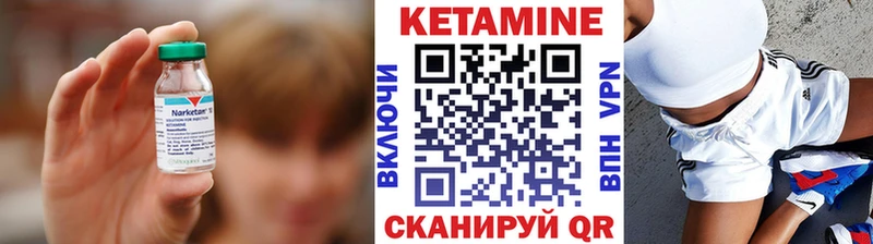 где купить наркоту  гидра ссылки  Кетамин VHQ  Никольское 