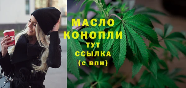 мяу мяу кристалл Остров
