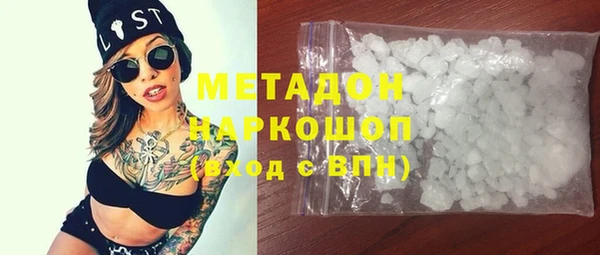 стафф Аркадак
