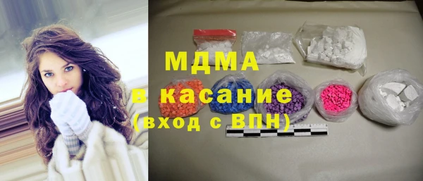 мдма Армянск