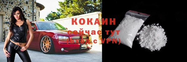 амфетамин Осинники
