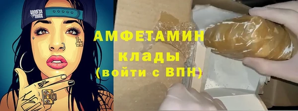 mix Арсеньев