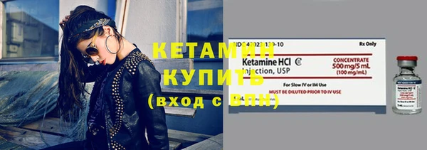 кристаллы Балахна