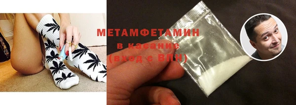 мяу мяу кристалл Остров