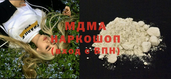 стафф Аркадак
