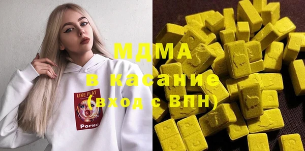 стафф Аркадак