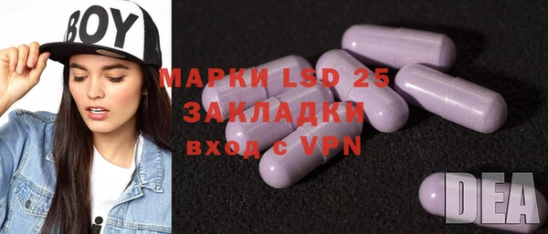 mix Арсеньев