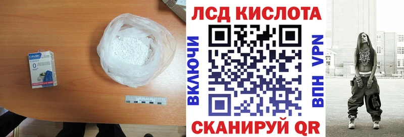 LSD-25 экстази кислота  hydra   Никольское  что такое  