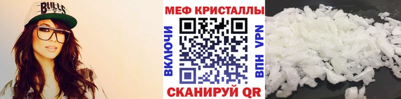 где купить наркоту  Никольское  МЯУ-МЯУ 4 MMC 