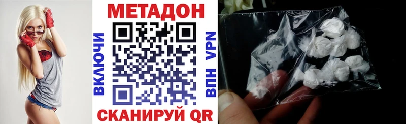 Метадон белоснежный  сайты даркнета какой сайт  Никольское 