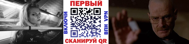 МЕТАМФЕТАМИН мет Никольское