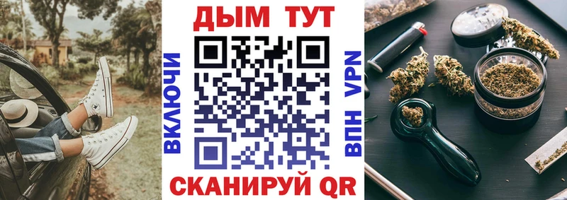 Бошки Шишки Amnesia Никольское